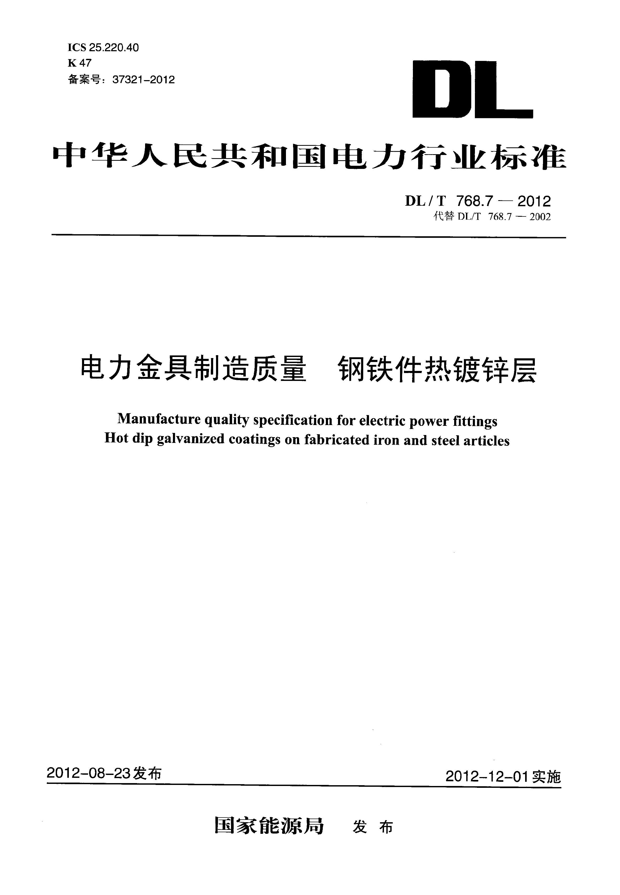 资源详情图